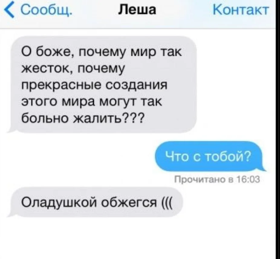 Кофейку?