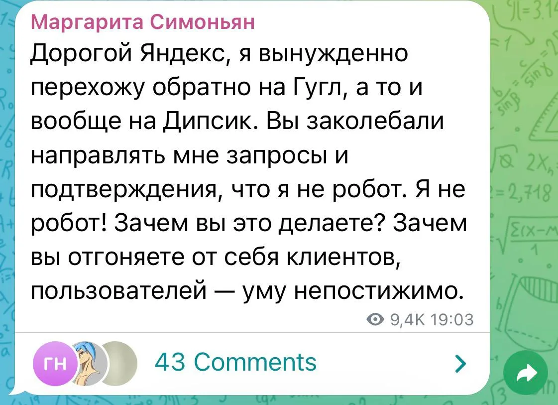 Глава RT Маргарита Симоньян объявила, что уходит от Яндекса обратно на Google-сервисы. ...
