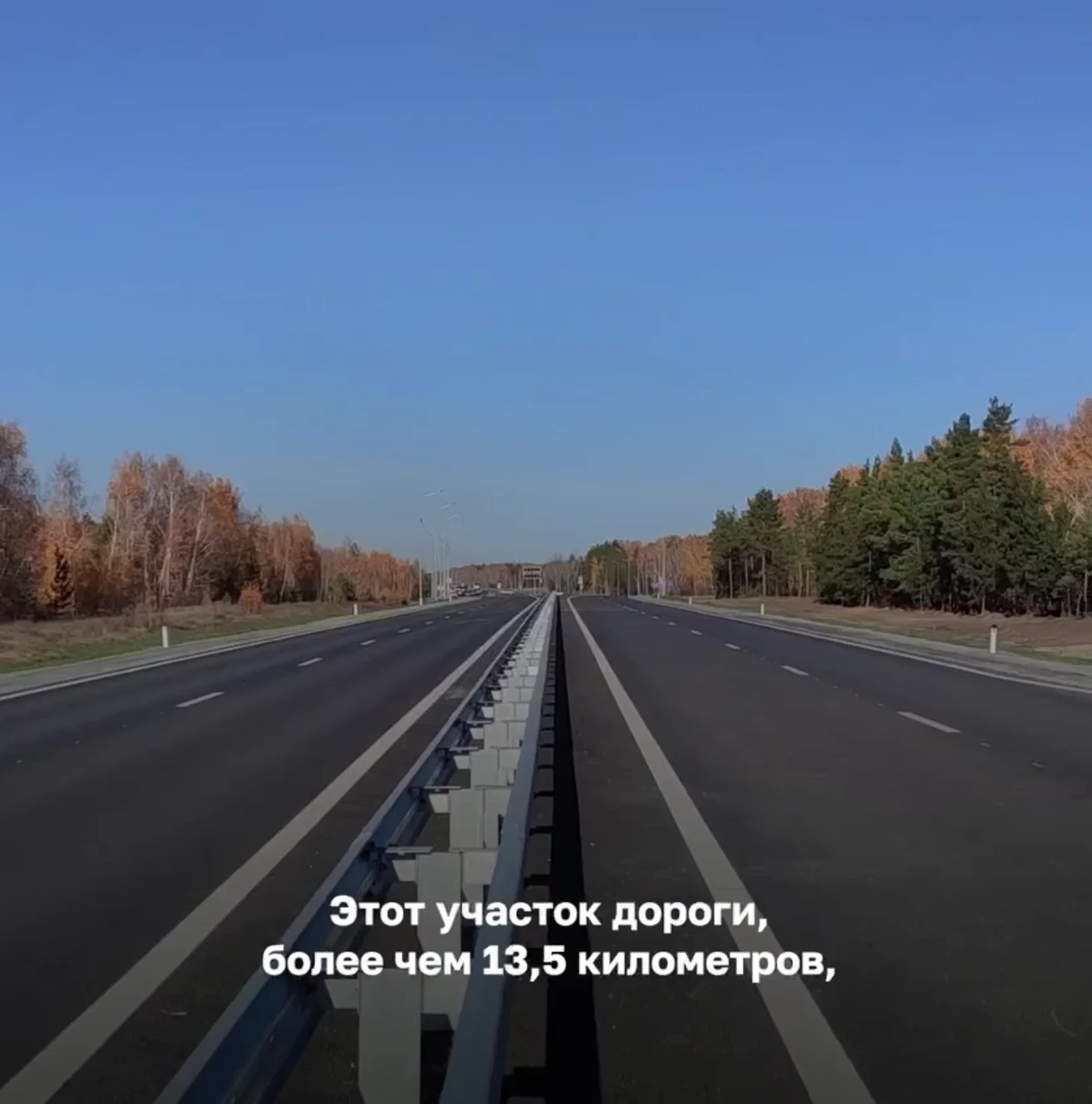 🚗 Сегодня после реконструкции открыли участок дороги Омск – Черлак – граница с Республ...