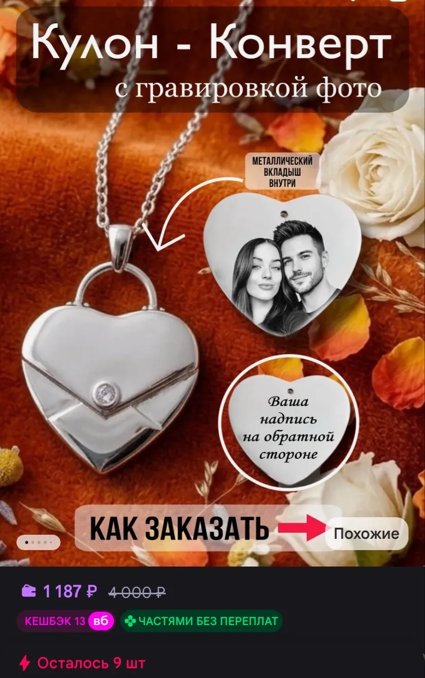 Рейтинг 5⭐️