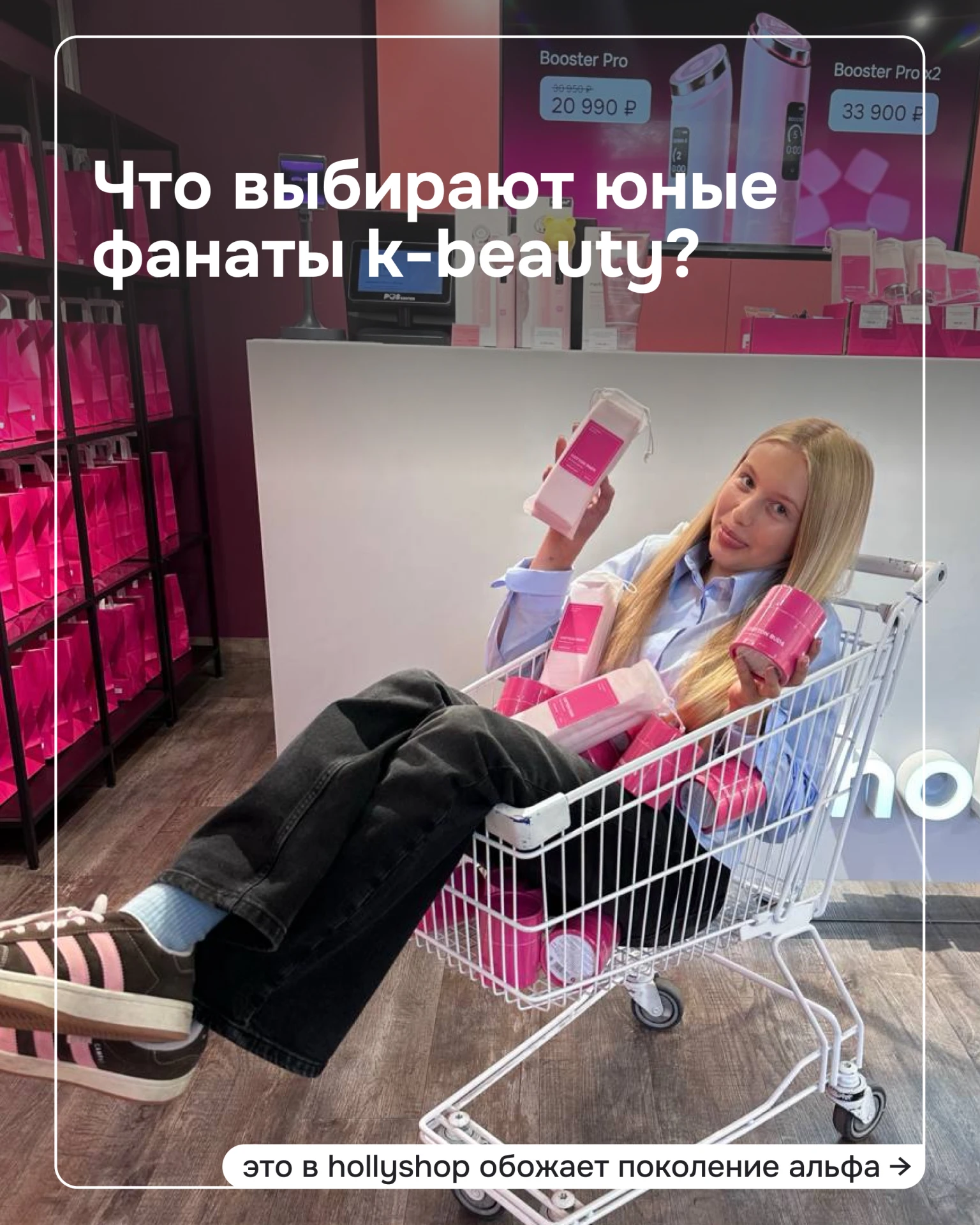 Сегодня нашим SMM стал представитель поколения альфа