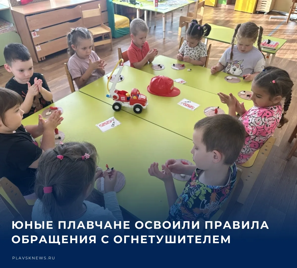 👨‍🚒 Воспитанники старшей группы детского сада комбинированного вида № 1 освоили важне...