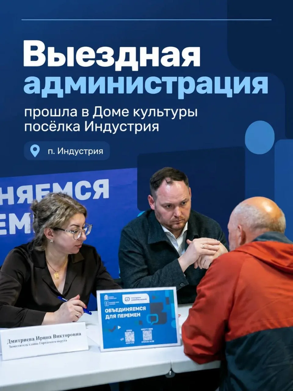 Виктор Верещагин: