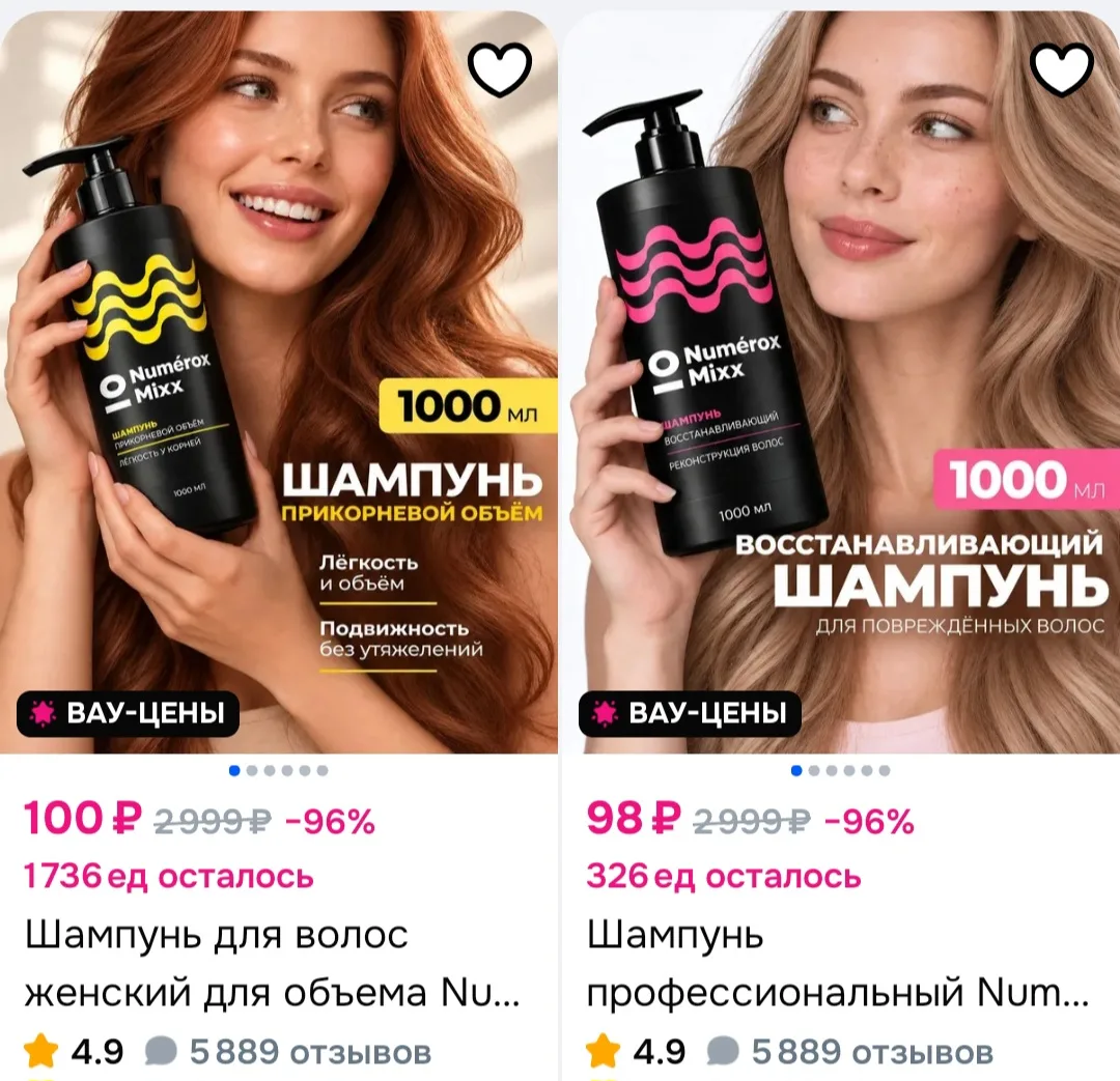 Срочно ❗️❗️❗️
