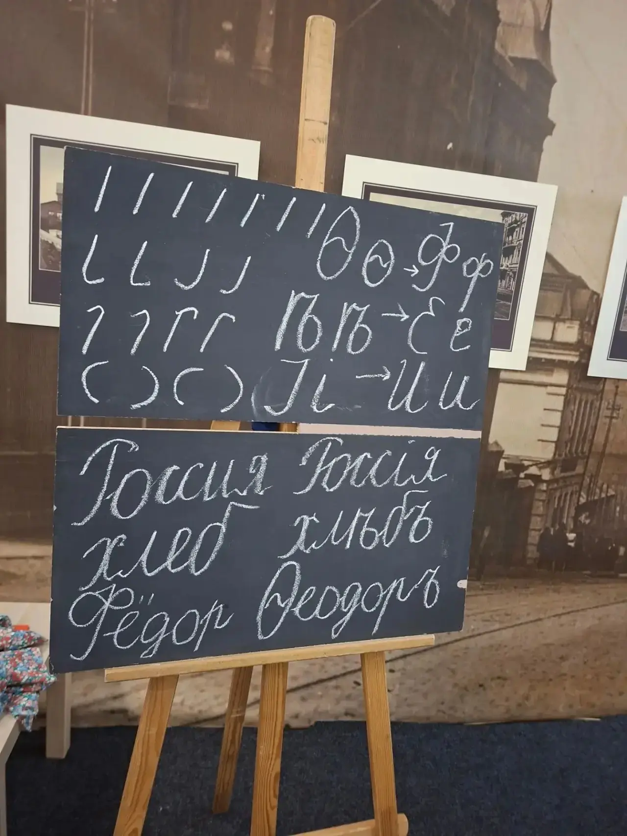 📚 2 «В» класс: экскурсия в «Школу Льва Толстого»