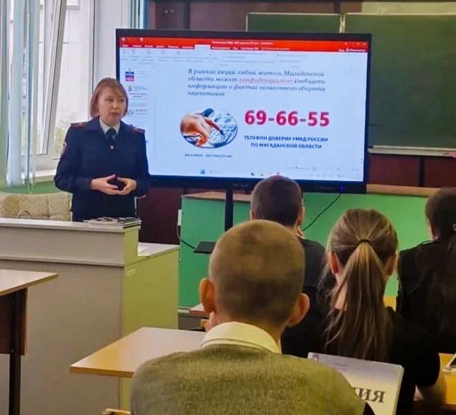 👮🏻 «Сообщи, где торгуют смертью»: в Магадане полицейские проводят антинаркотические б...