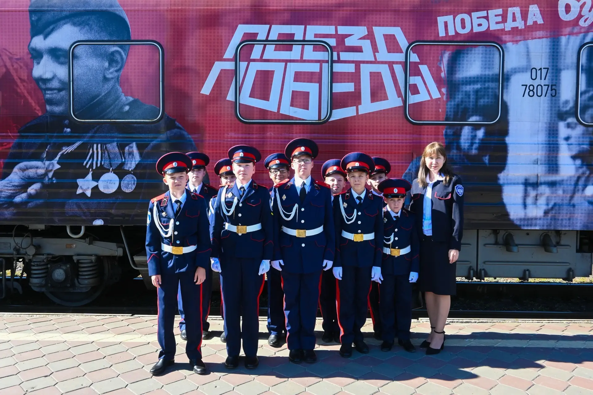 Казаки кадетского корпуса имени атамана И.А. Бирюкова посетили выставку «Поезд Победы»