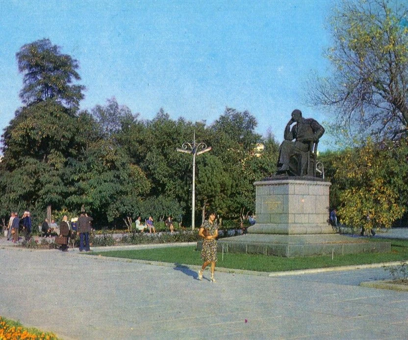 Симферополь 📆 1980 год
