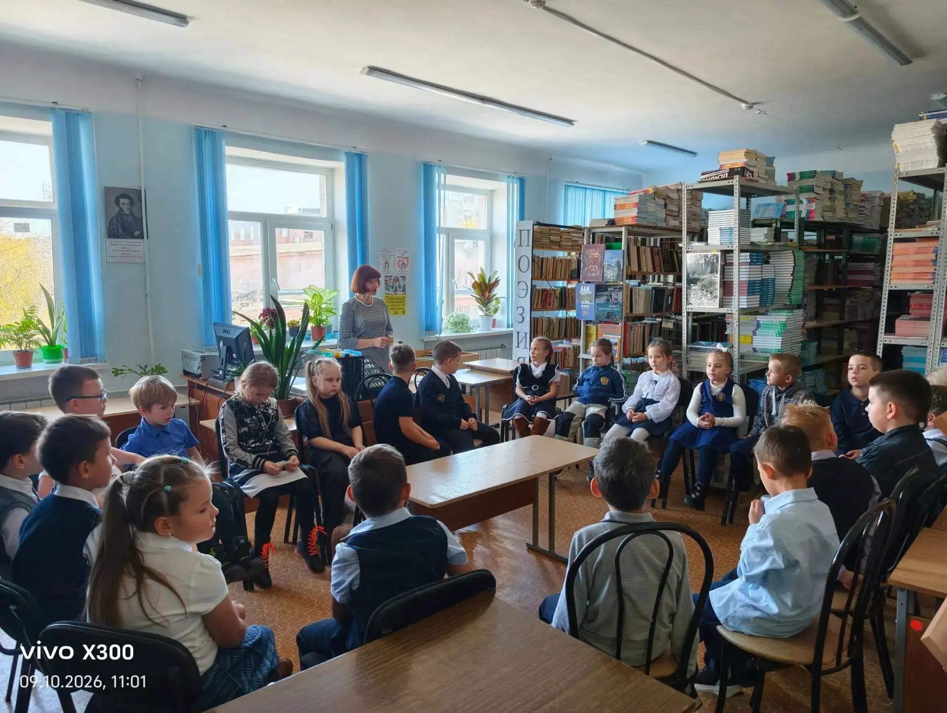 🎉 Всероссийский день чтения: путешествие в мир книг! 🎉