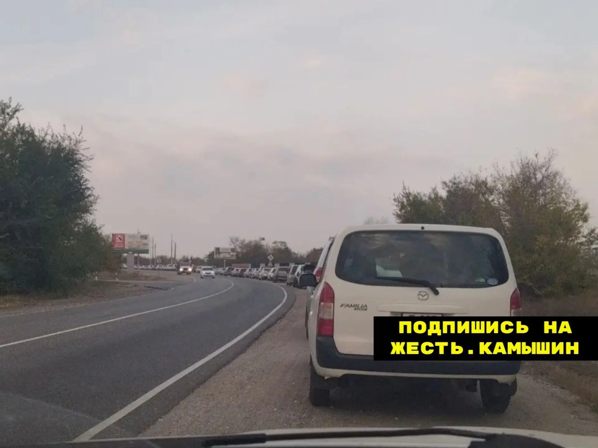 Многие камышане сегодня в воскресное утро встретили в очереди за бензином
