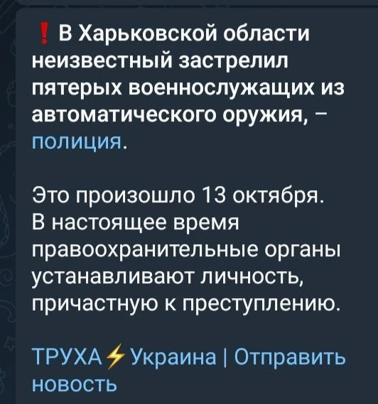 Кучно пошло...