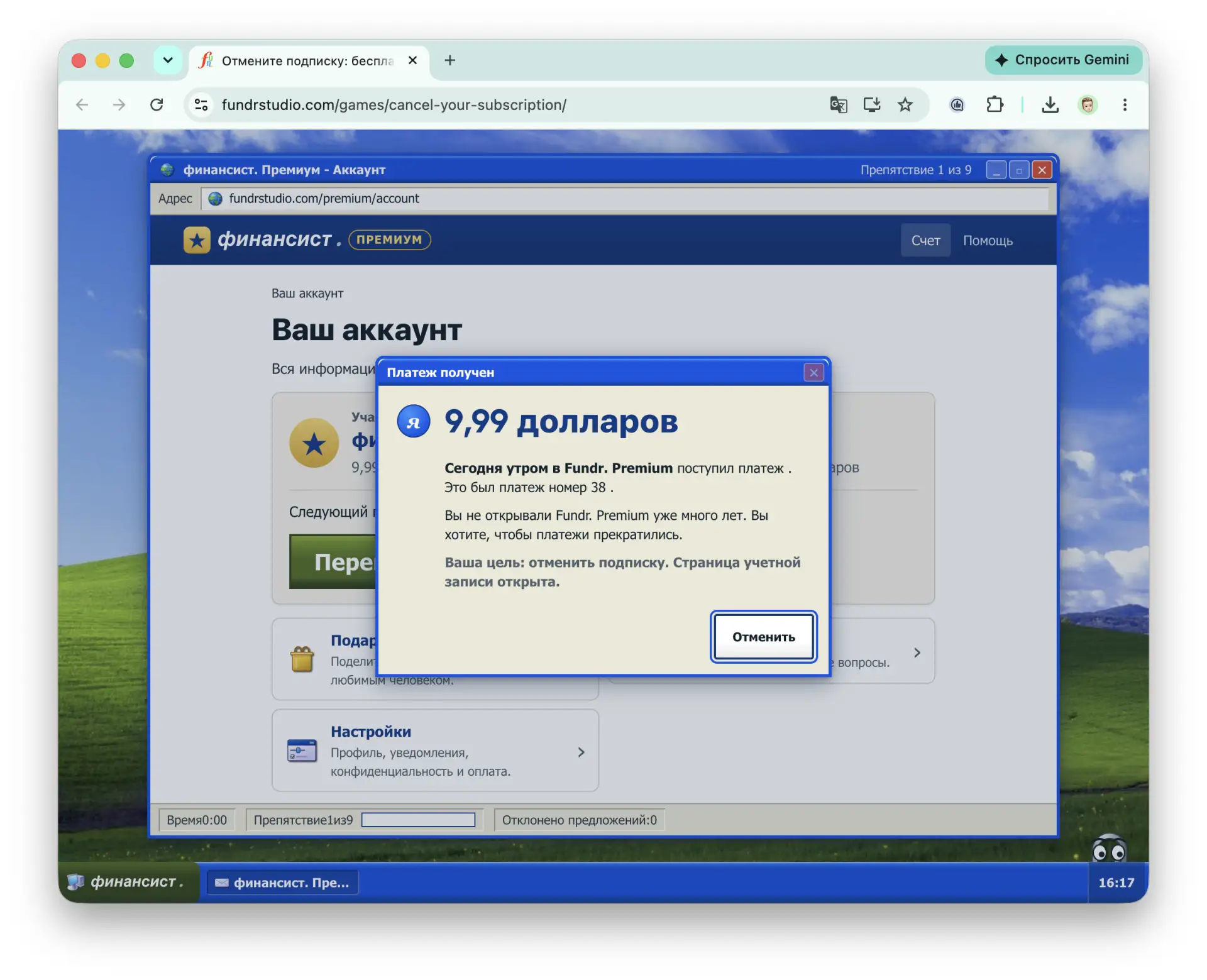 Изображение 1 к публикации «iGuides.ru»