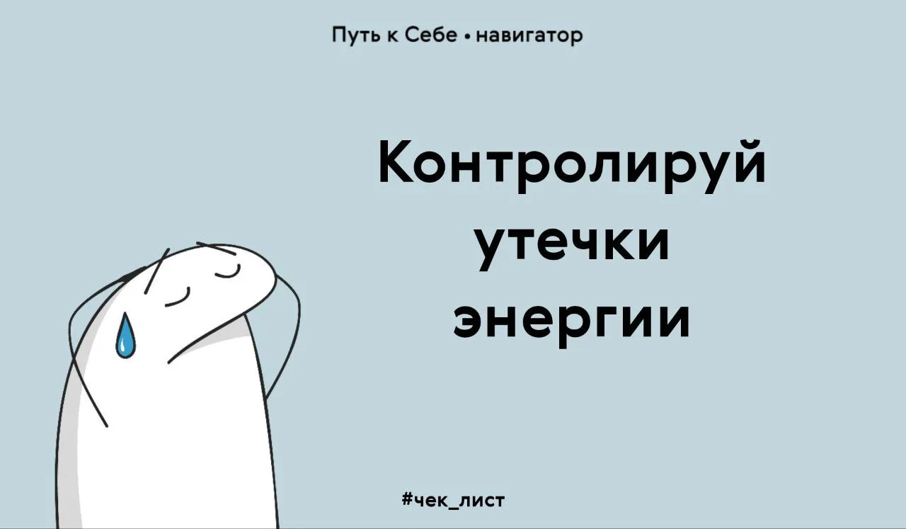Если нет сил ни на что, возможно, стоит исключить это: