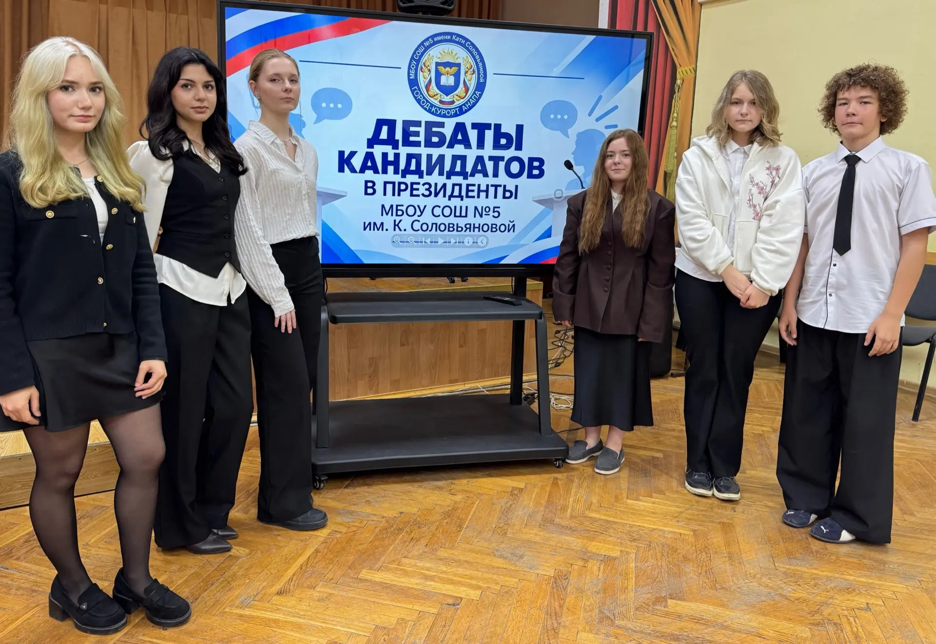 🗳 Дебаты кандидатов на пост президента школы