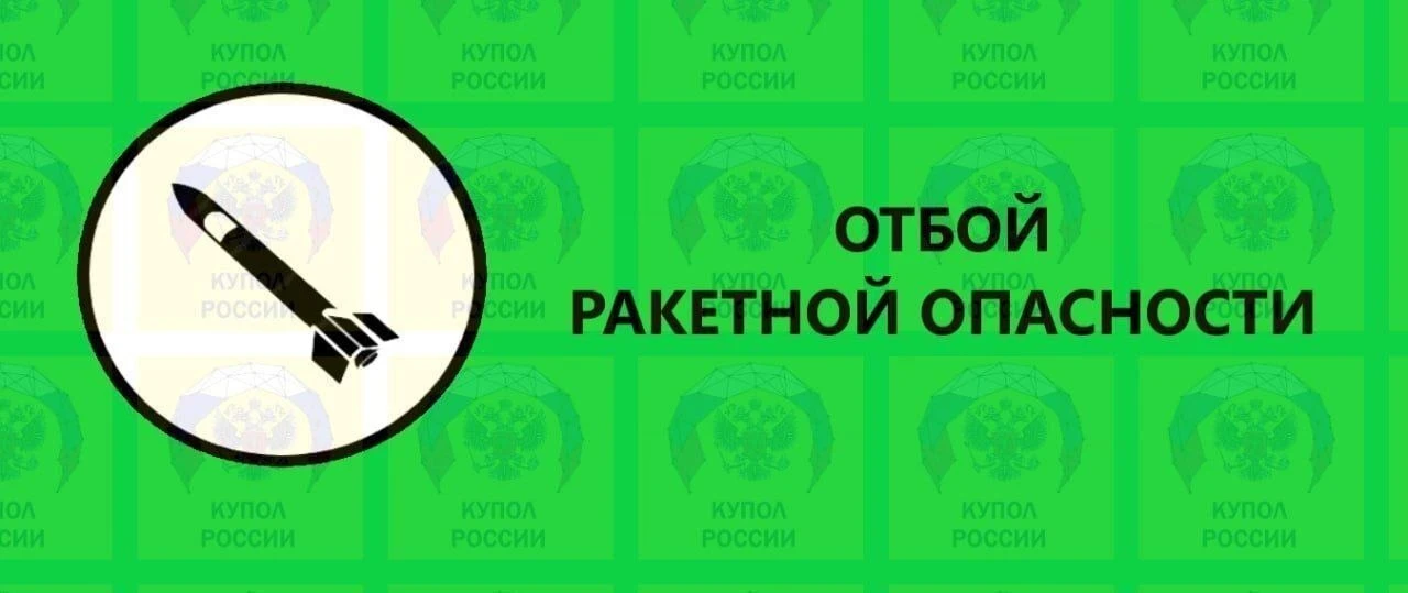 Республика Мордовия