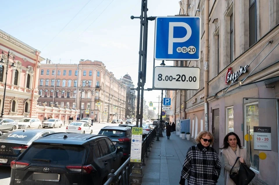 В Петербурге хотят увеличить штрафы за неоплаченную парковку до 5 тысяч рублей