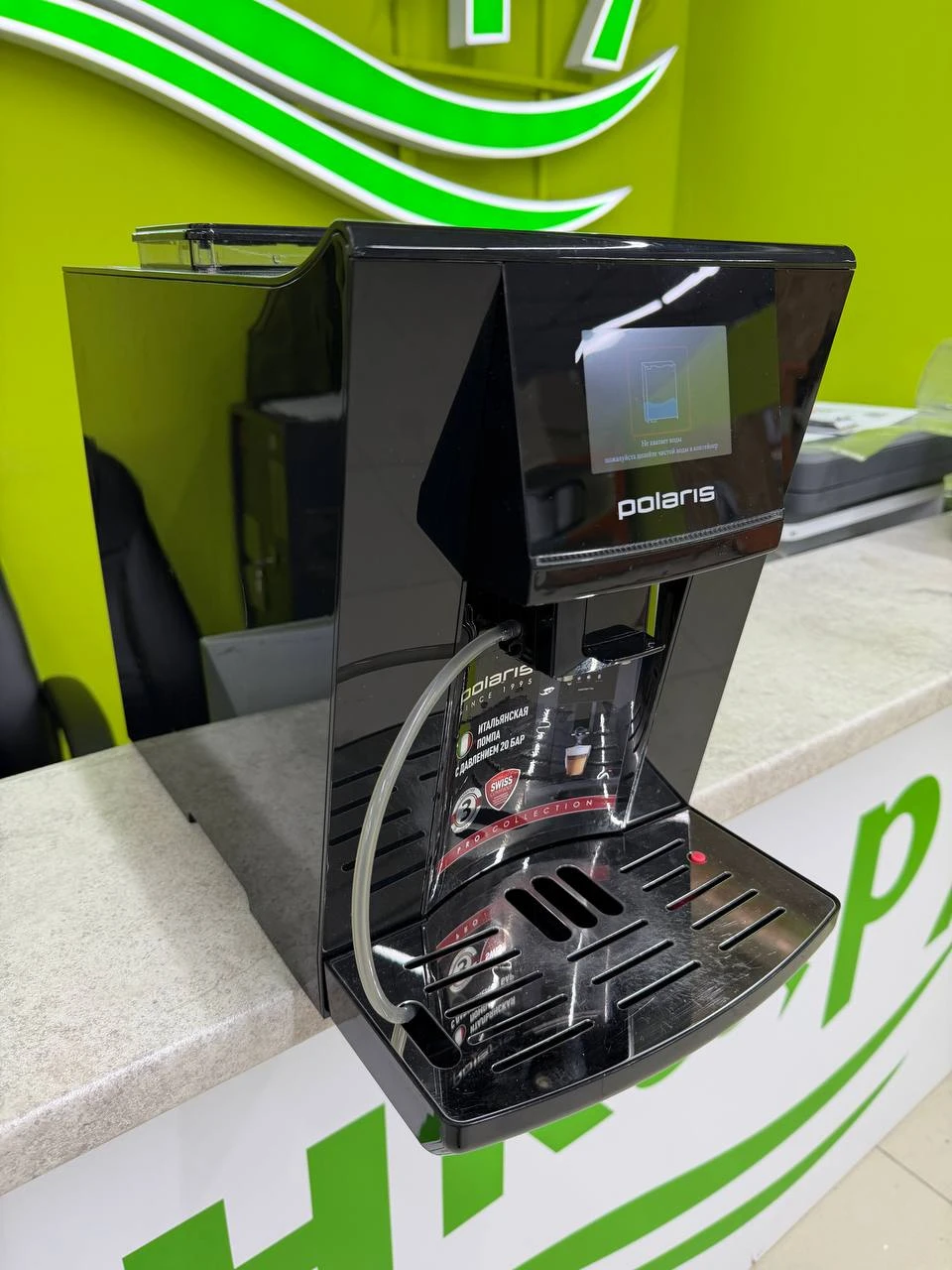 ☕️Кофемашина автоматическая Polaris PACM 2065AC