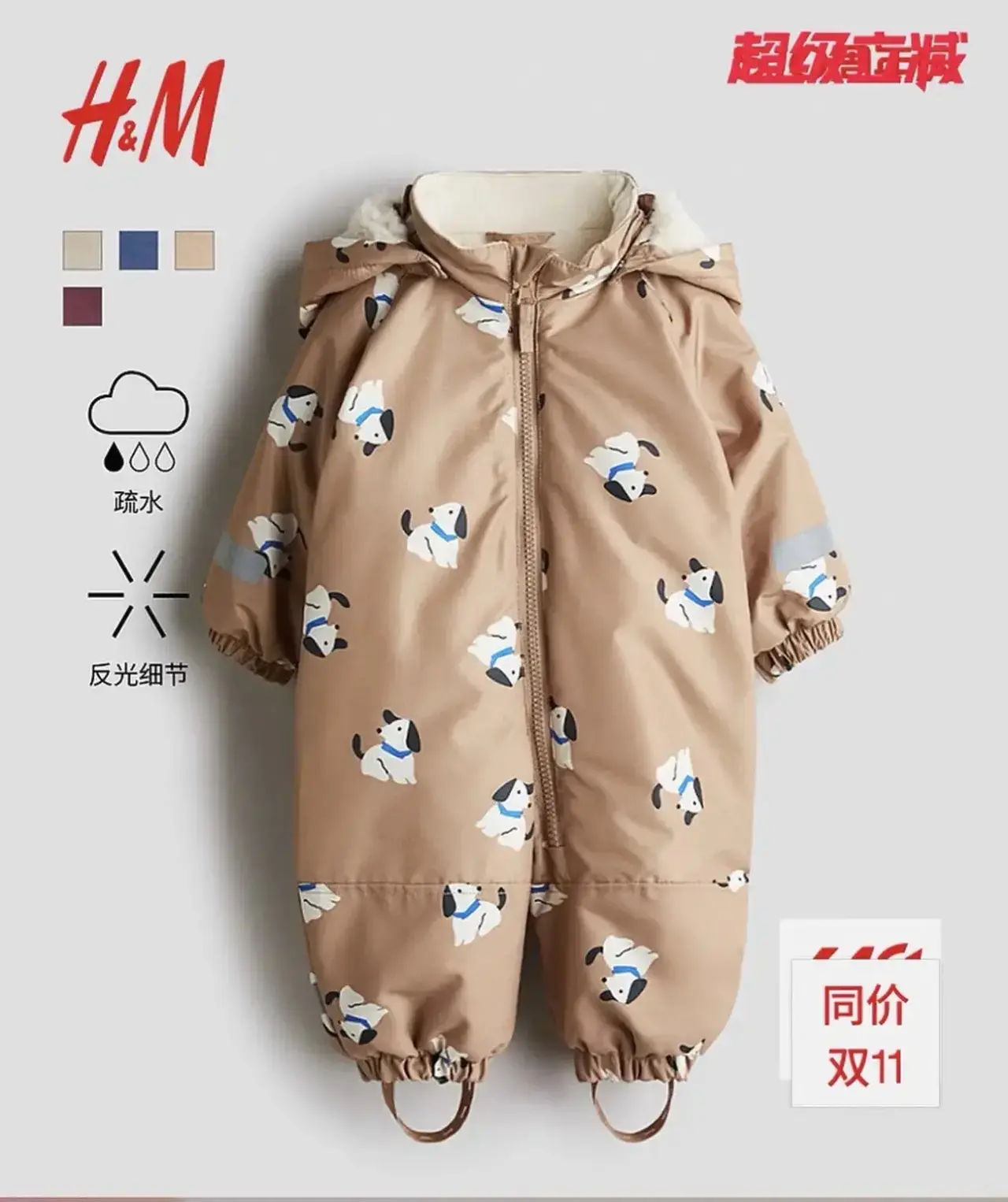 📣💥ДЕТСКАЯ ОДЕЖДА БРЕНДА H&M💥📣