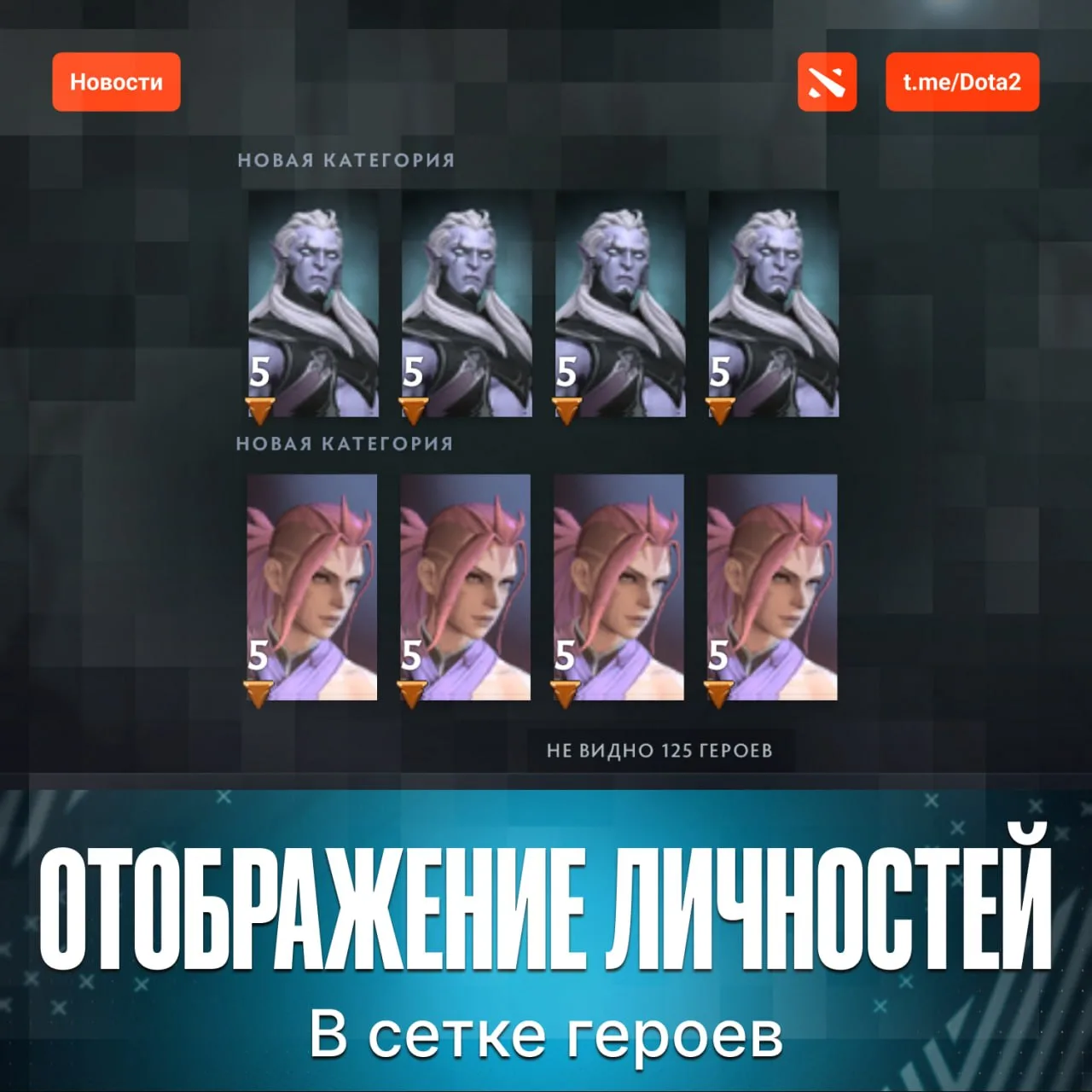 Самый важный апдейт от Valve