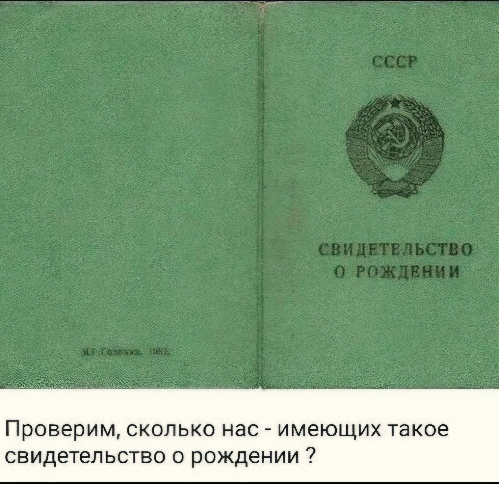 Сколько нас таких?❤️