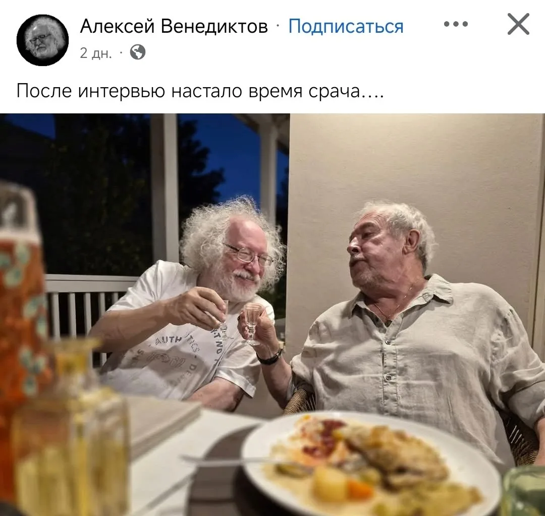 Встретились как-то внук семи орденов и обладатель медалей и значков от горла до пупка, ...