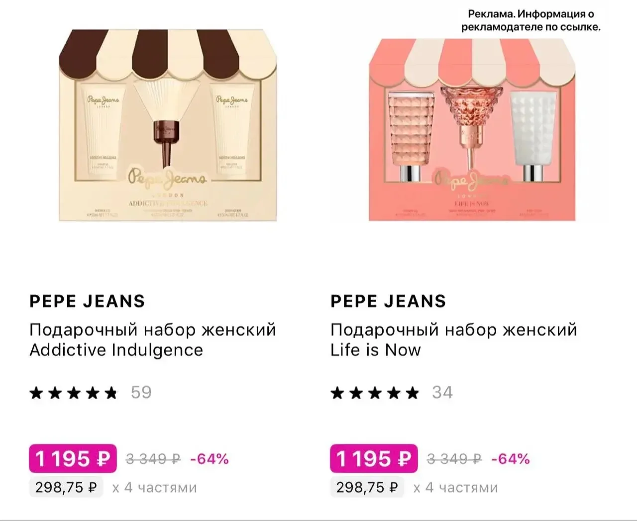 https://www.letu.ru/search?Dy=1&Ntt=Pepe+jeans&SmartSearch=false