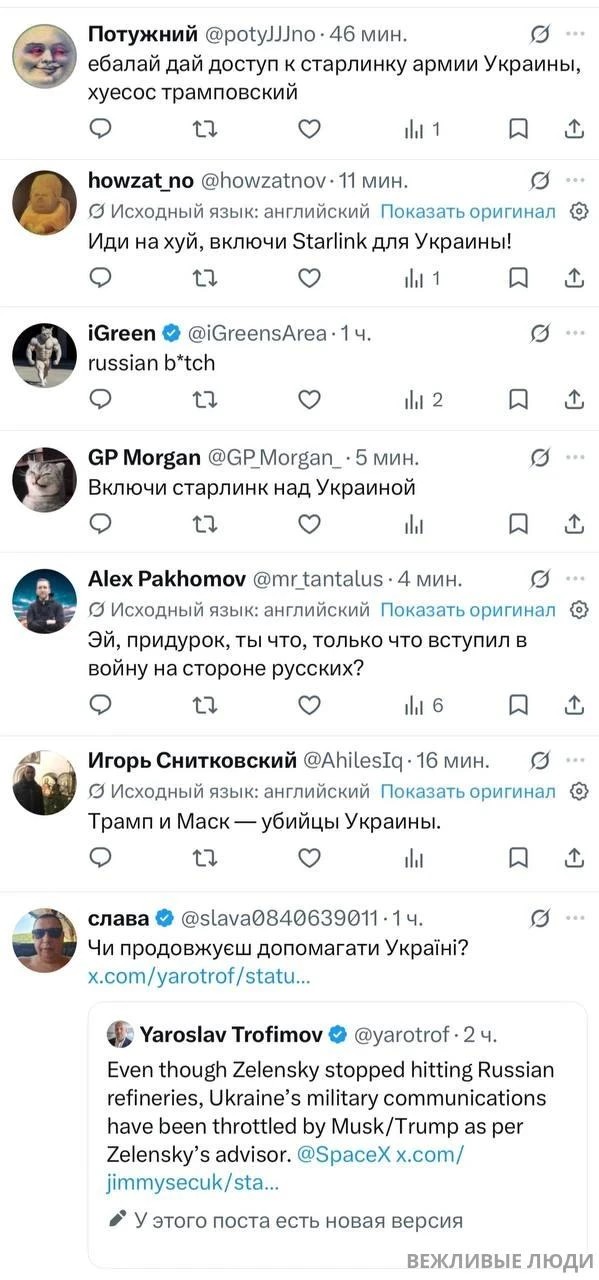 Маск в своем твиттере рекламирует своего обновленного Грока. Тем временем хохлы ..