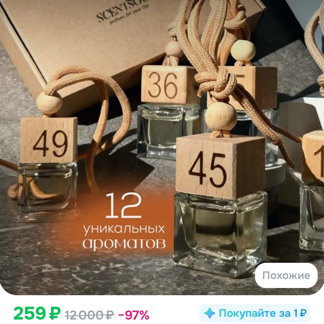 🔸 Проверяйте 100 бонусов продавца
