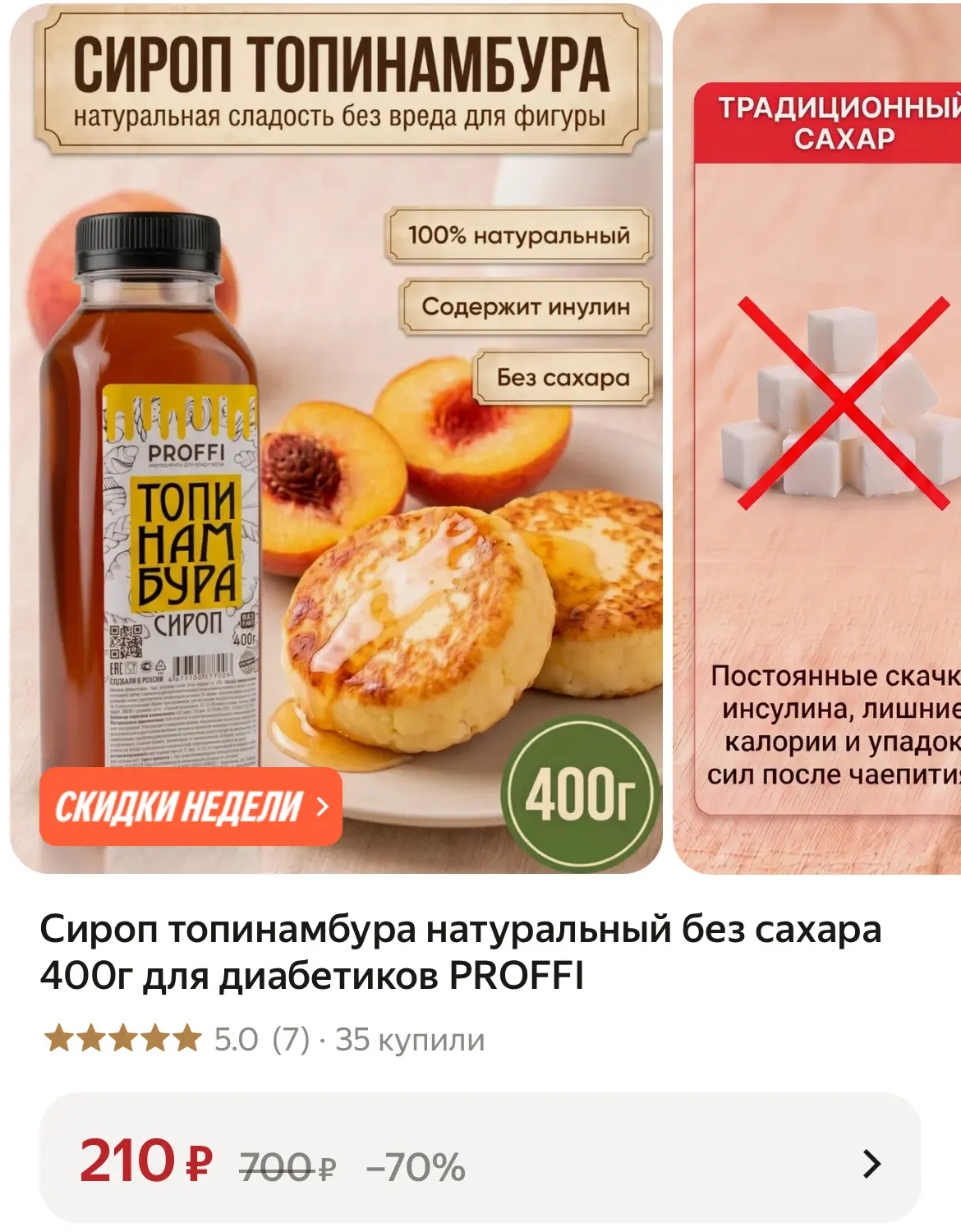 🛒 Яндекс Маркет