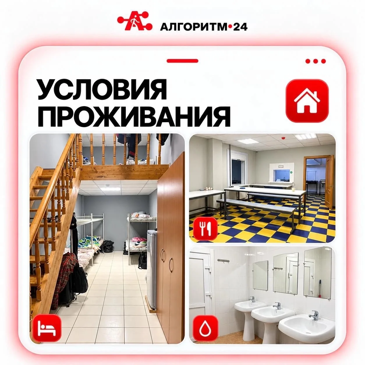 🔥 ВАКАНСИЯ: ДОСТАВЩИК! 🔥