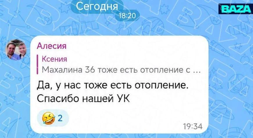Аккаунт жительницы подмосковного Дмитрова «клонировали» в мессенджере, чтобы от ее имен...