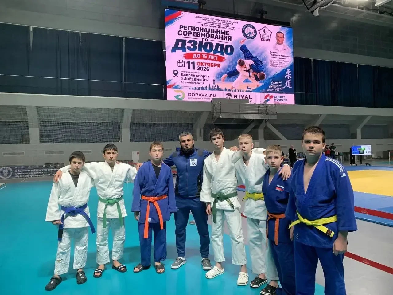 🥋Надымские дзюдоисты отправились на престижный турнир в Новый Уренгой!