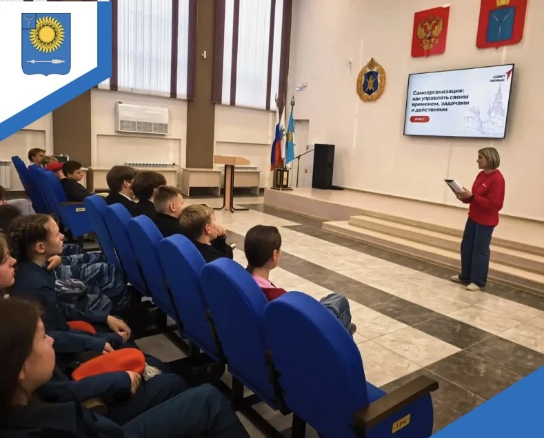 Итоги года, новые планы и тайм-менеджмент: в ЗАТО Светлый прошла конференция«ДВИЖЕНИЯ П...