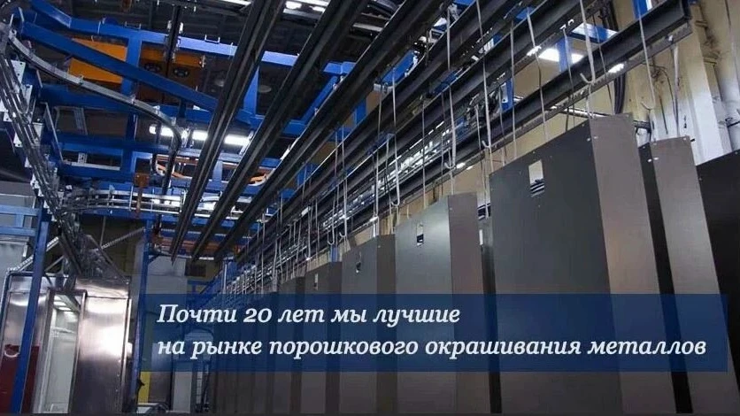 Производственной фирме «ИФК-Спектр»