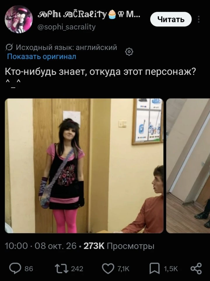 Русская культурная экспансия продолжается
