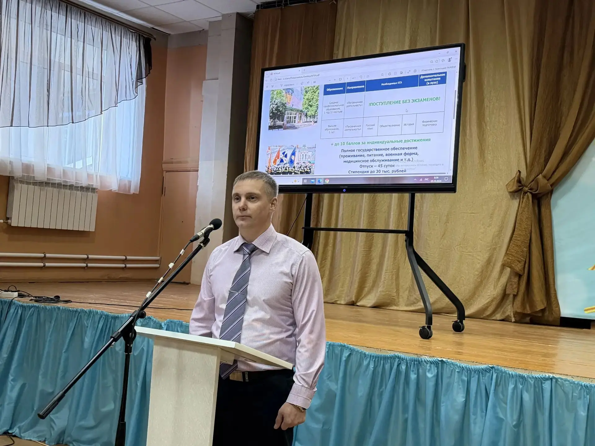🎓 Профориентационная встреча в школе