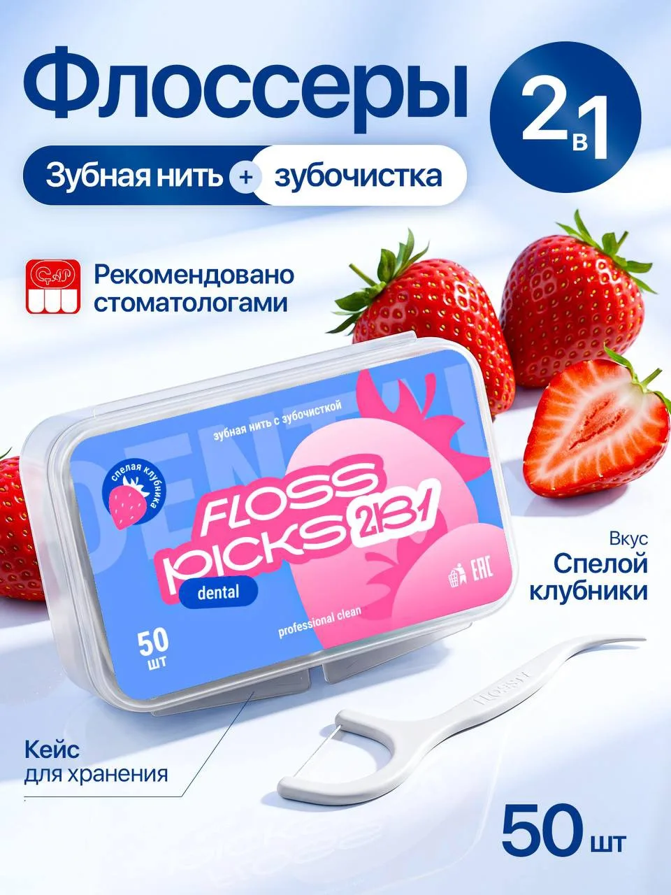 Ваша цена 50₽