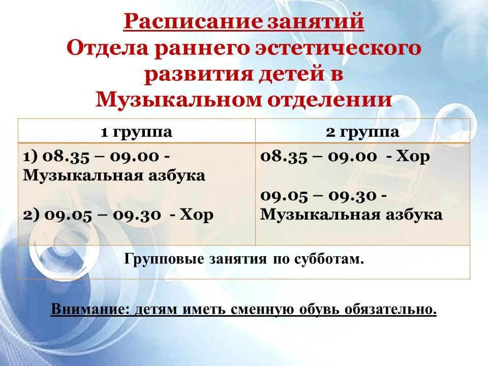 https://dshi-langepas.gosuslugi.ru/svedeniya-ob-obrazovatelnoy-organizatsii/platnye-obr...