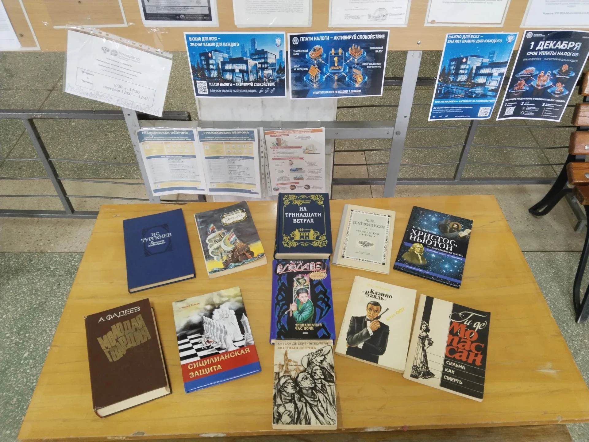 📕📗📘 КНИГА — ЛУЧШИЙ ПОДАРОК 👍