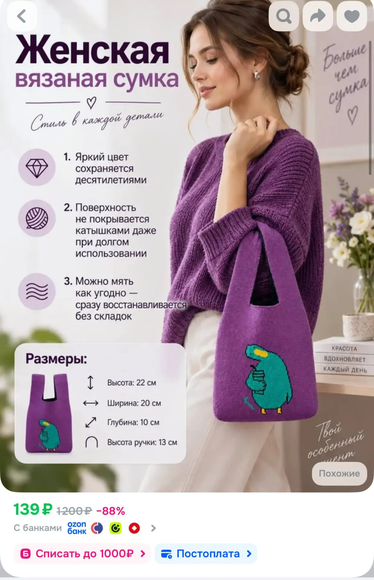Смотрим карточки