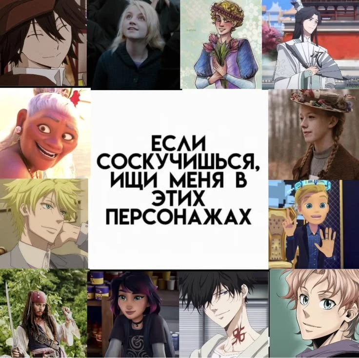 Все наши каналы