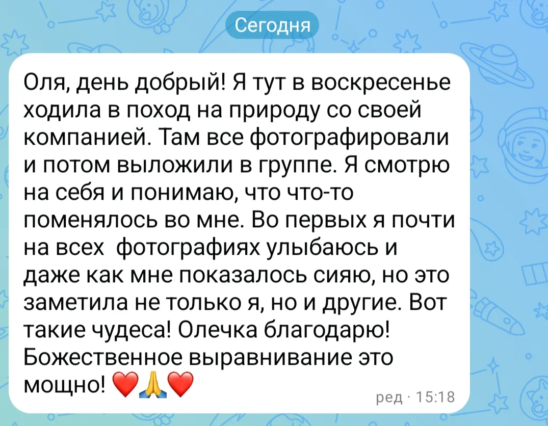 Ну, а здесь просто без комментариев 🫶🫶🫶🫶❤️❤️❤️❤️