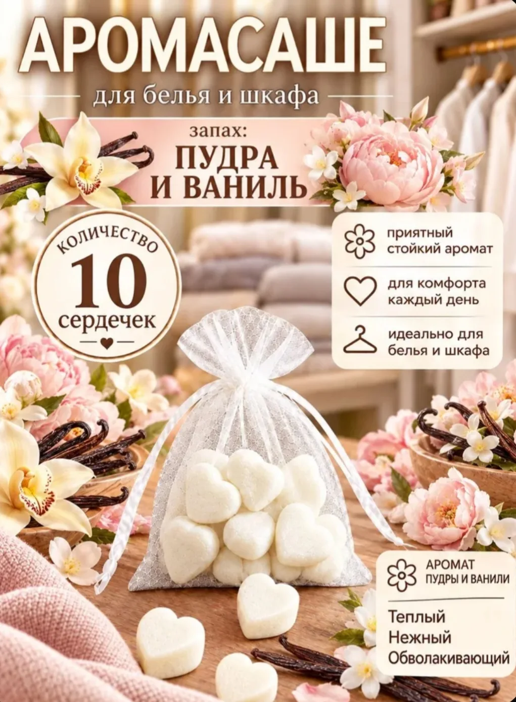 140 руб 54 руб 🔥