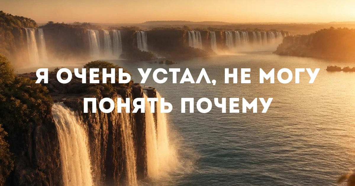 📖 Статья от психолога из Минск (Беларусь):