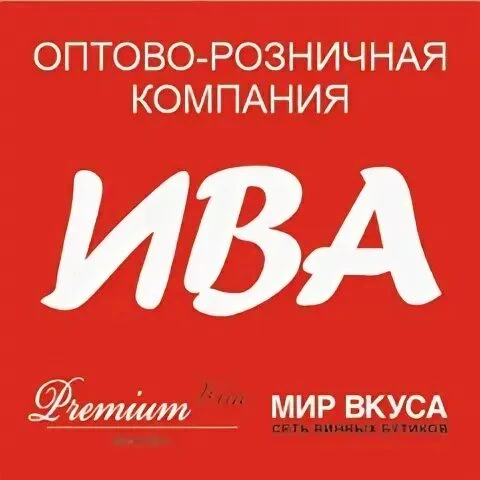 Продавец-консультант в сеть винотек "Мир Вкуса" и "Premium Wine"