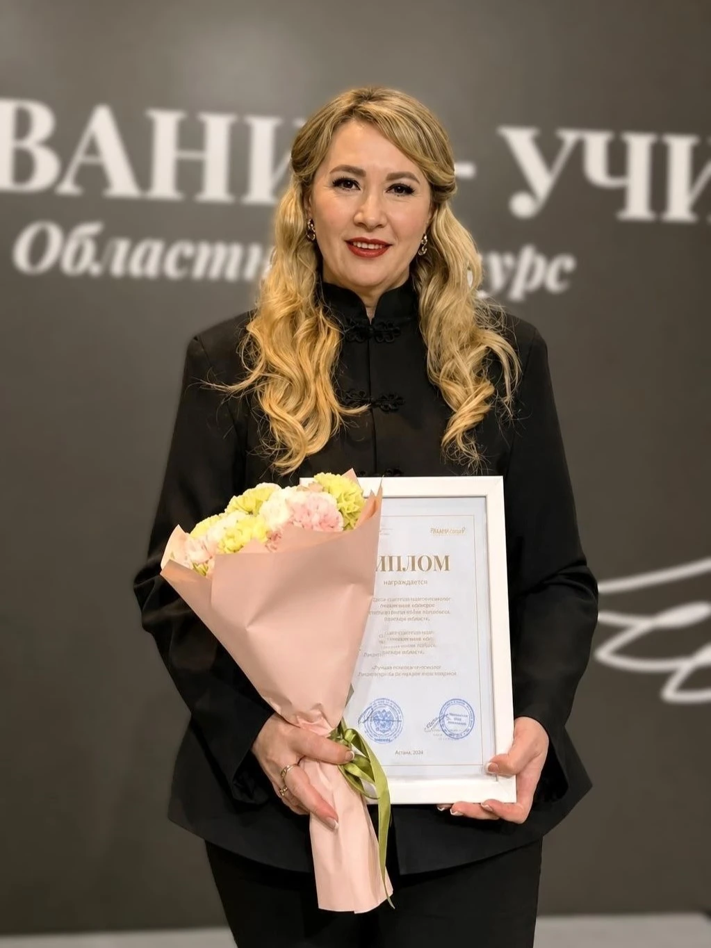 🎓 Победа новомосковских педагогов в региональном конкурсе «Призвание – учить!»