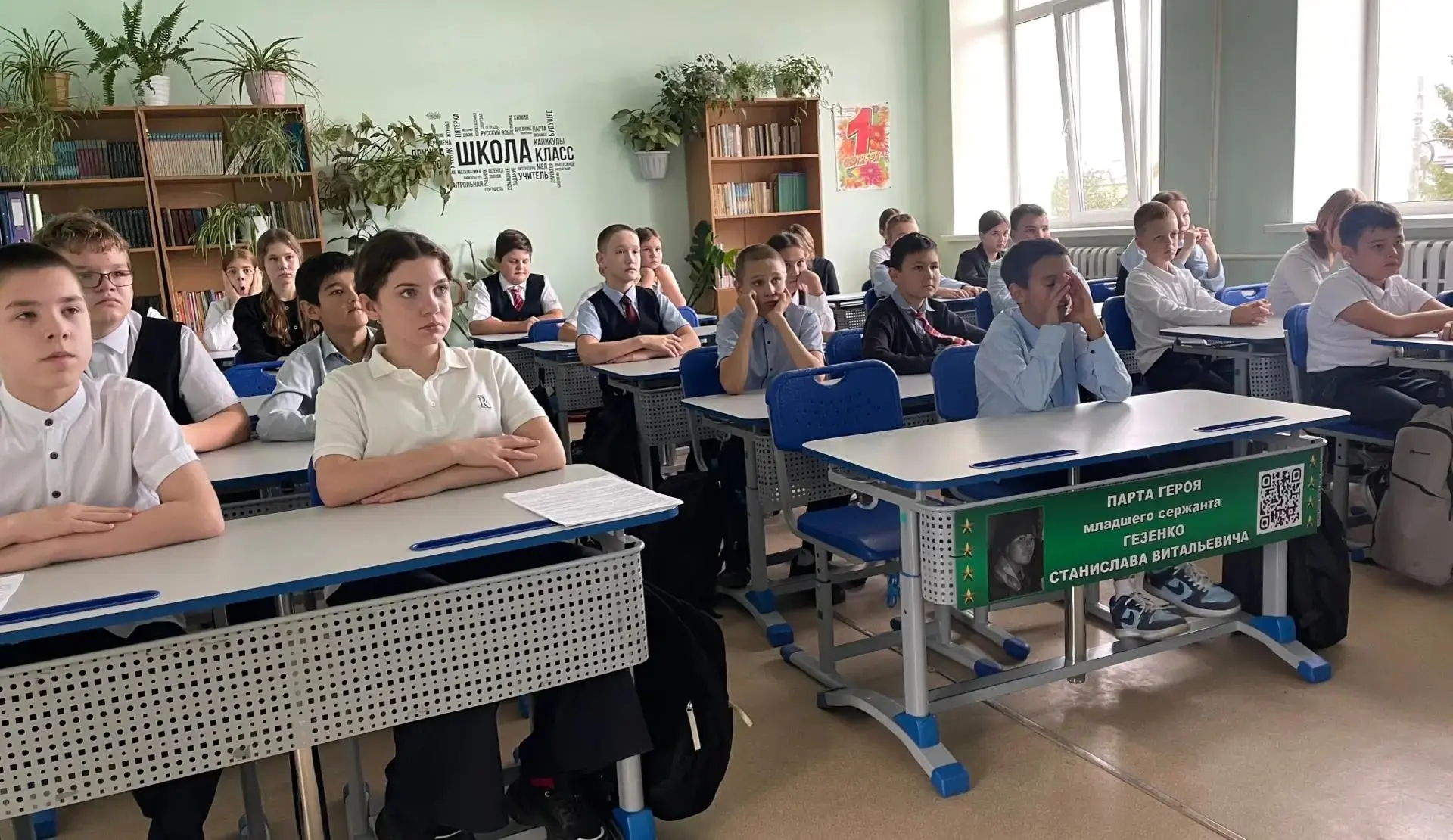 🛡 «Разговоры о важном»: Безопасность в сети — это не скучно, а жизненно необходимо!