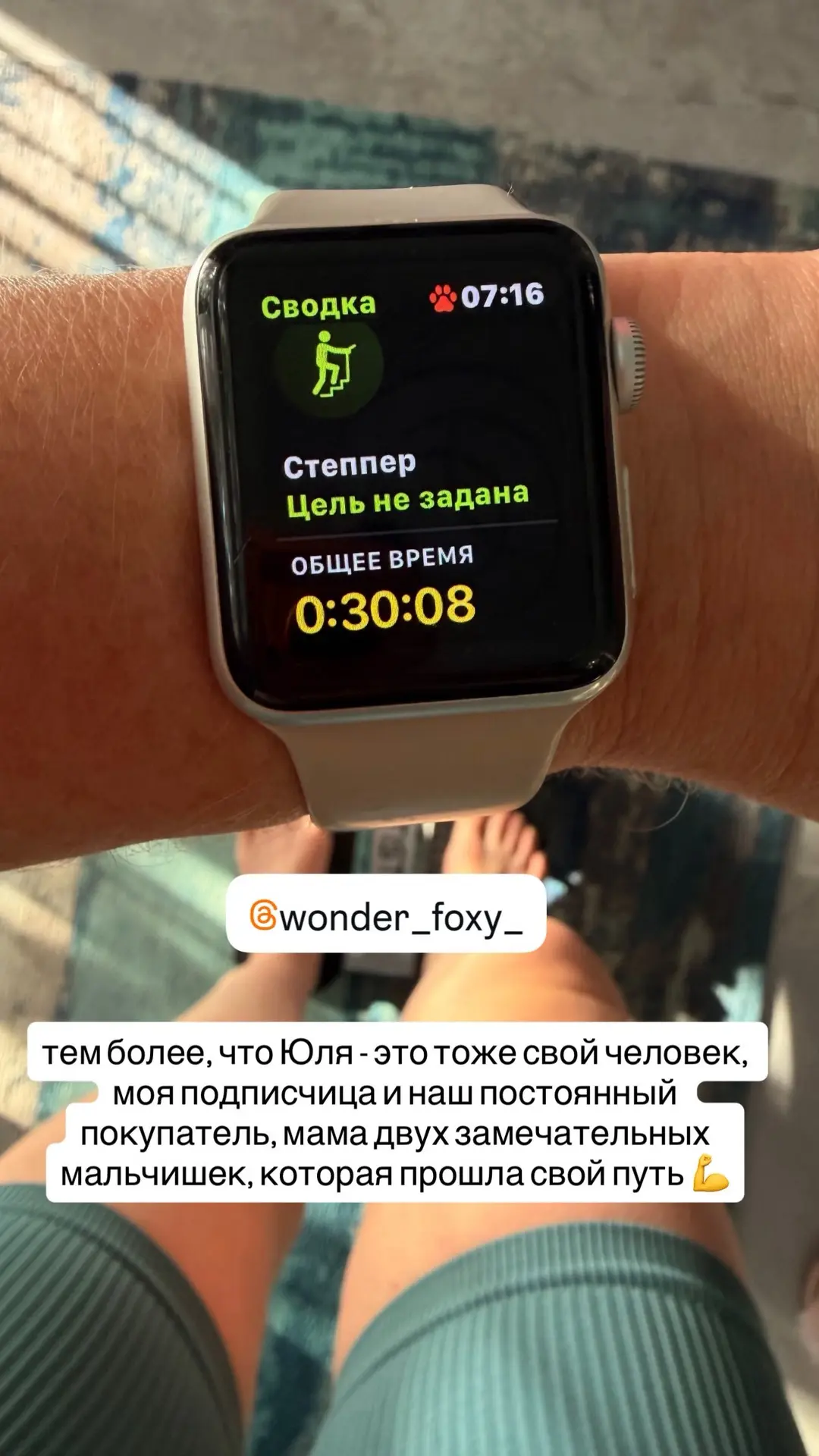 Всем кто, как и я не могут сами себя заставить войти в режим спорта и питания , рекомен...