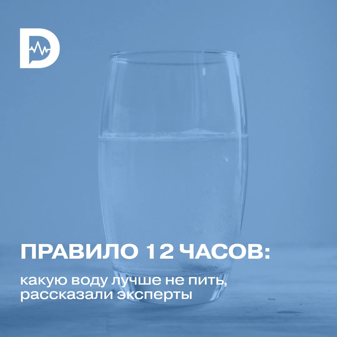 У еды есть срок годности. А как насчёт воды?