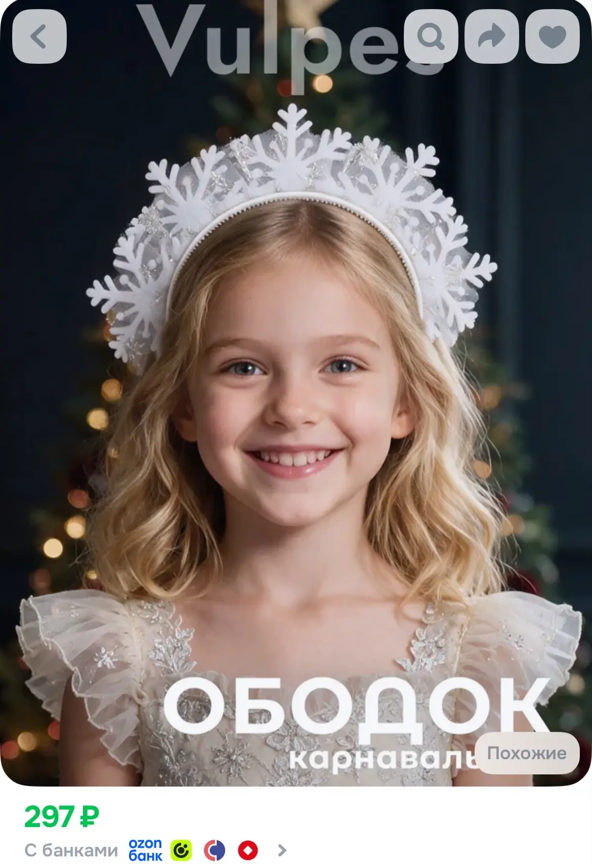 https://ozon.ru/p/o1832994